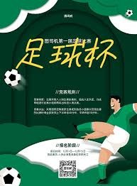 法甲2025至2026赛季第34轮积分榜最新动态